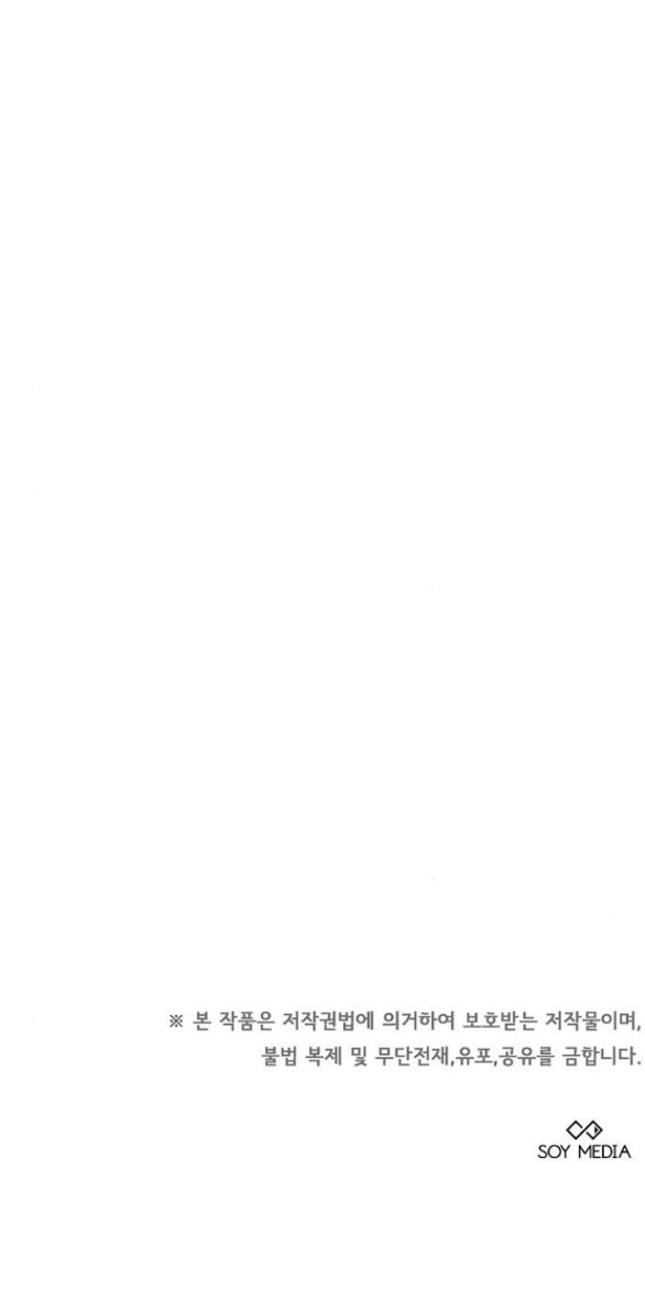 cô dâu của obsidian chapter 8.2 140