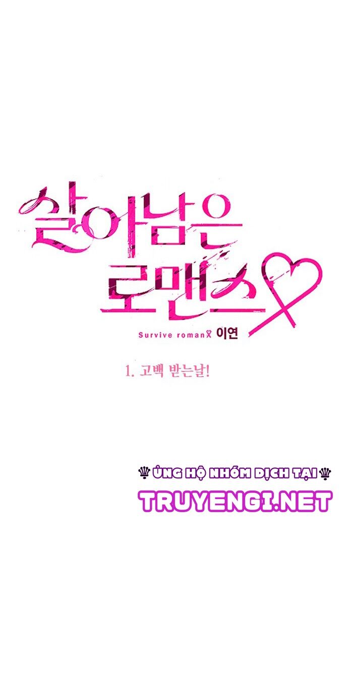 survive romance chapter 1 5