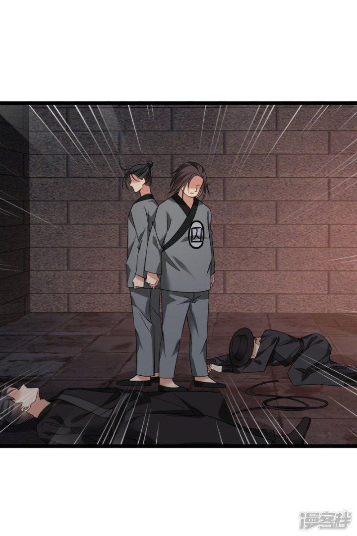 nụ cười của ngươi ngọt gãy tám cái răng của ta chapter 71 18