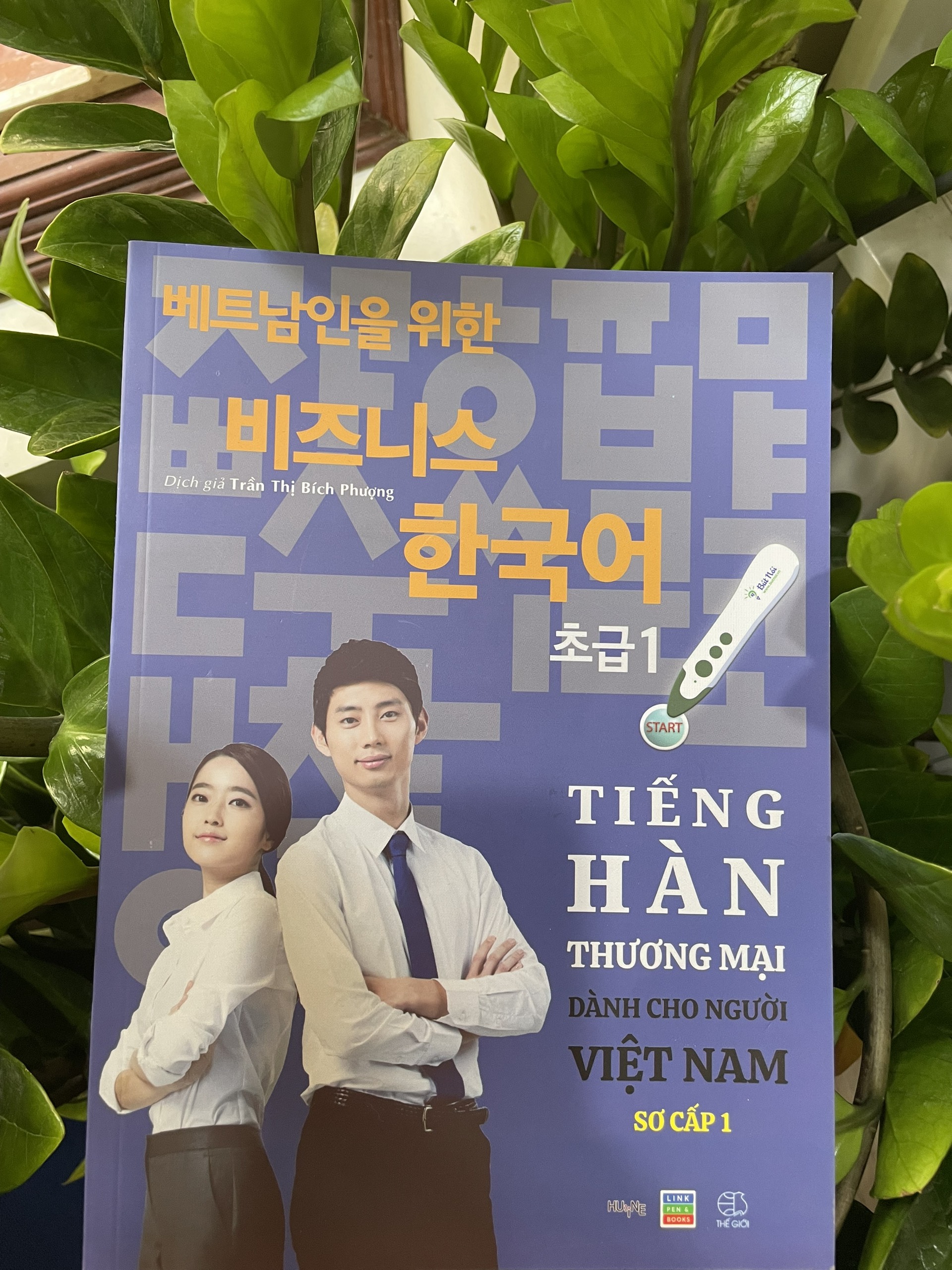 Sách &quot;Tiếng Hàn Thương Mại dành cho người Việt Nam&quot; - Sơ cấp 1