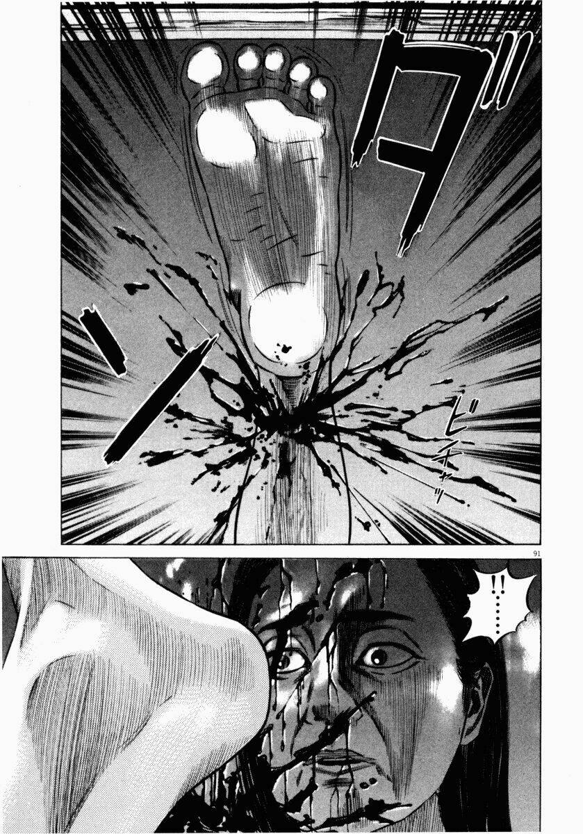 homunculus chapter 47 43