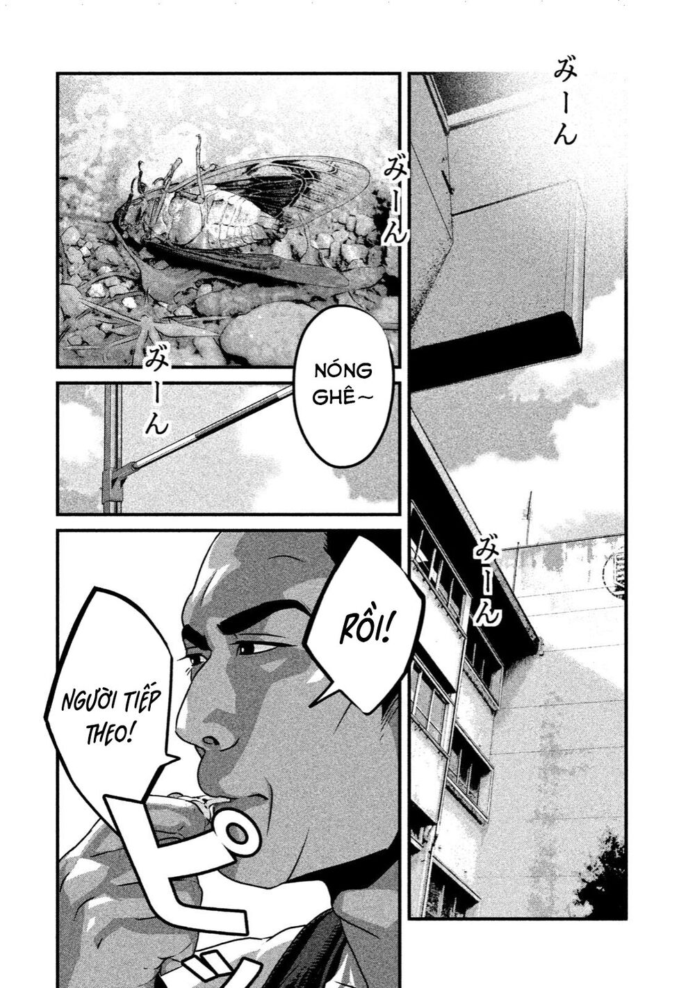 home room chapter 17 6