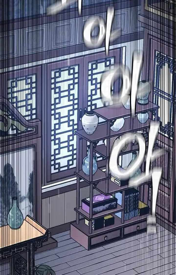 thiên ma phi thăng truyện chapter 55.5 46