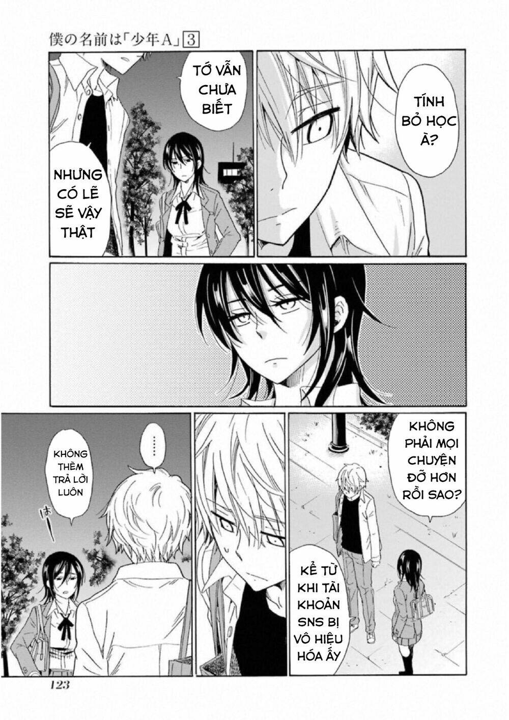 boku no namae wa chapter 21 13