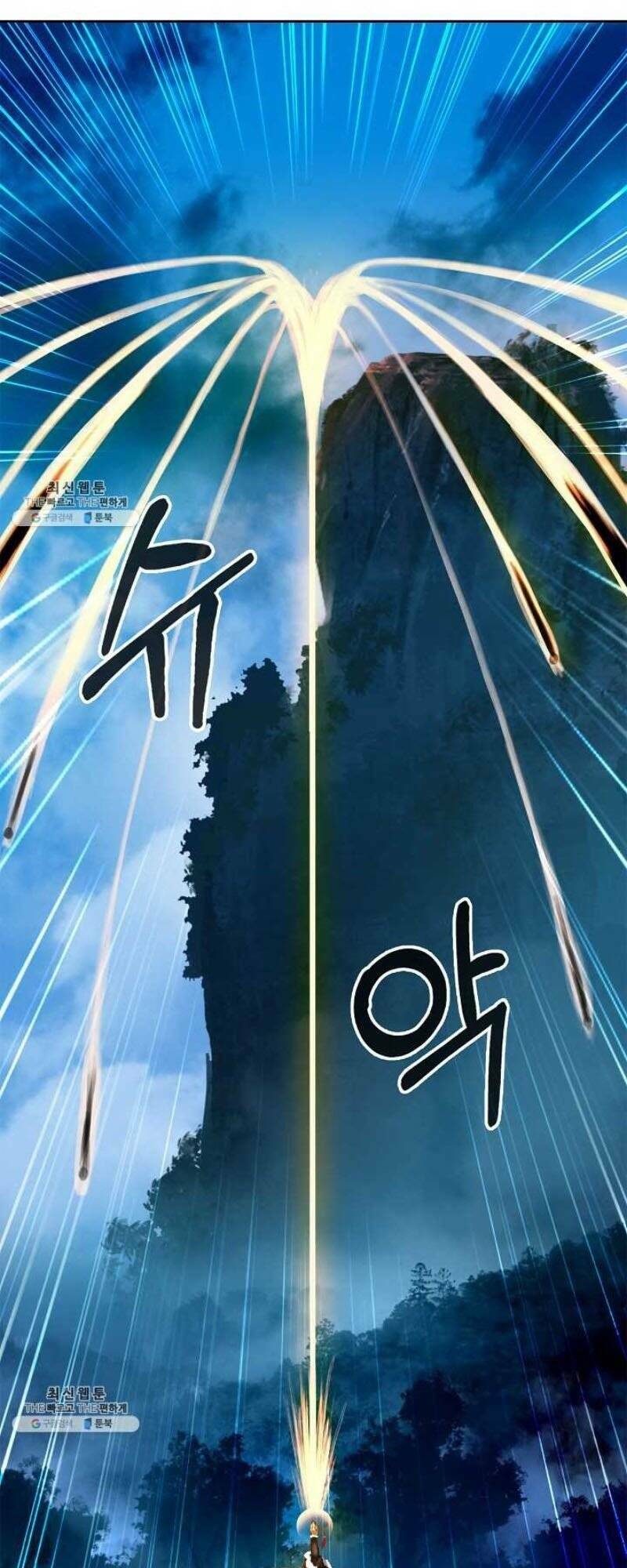 xuyên không thành hổ chapter 23 44