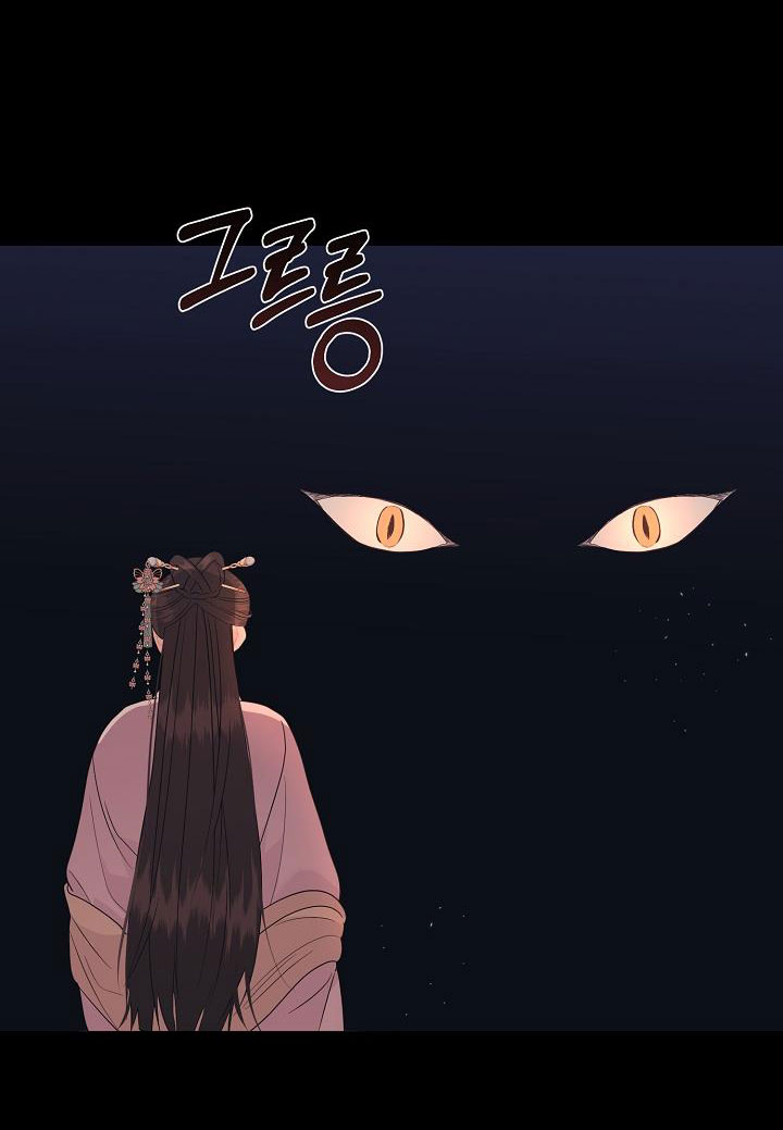 Căn Nhà Của Hồ Ly chapter 11.1 - Trang 23