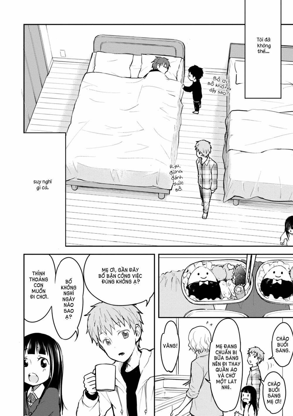 kekkonshite mo koishiteru chapter 17 6