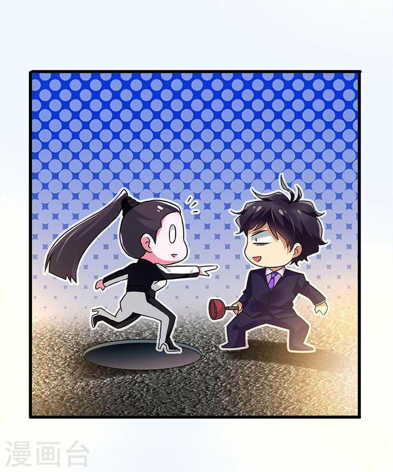 siêu cấp bại gia tử chapter 73 10