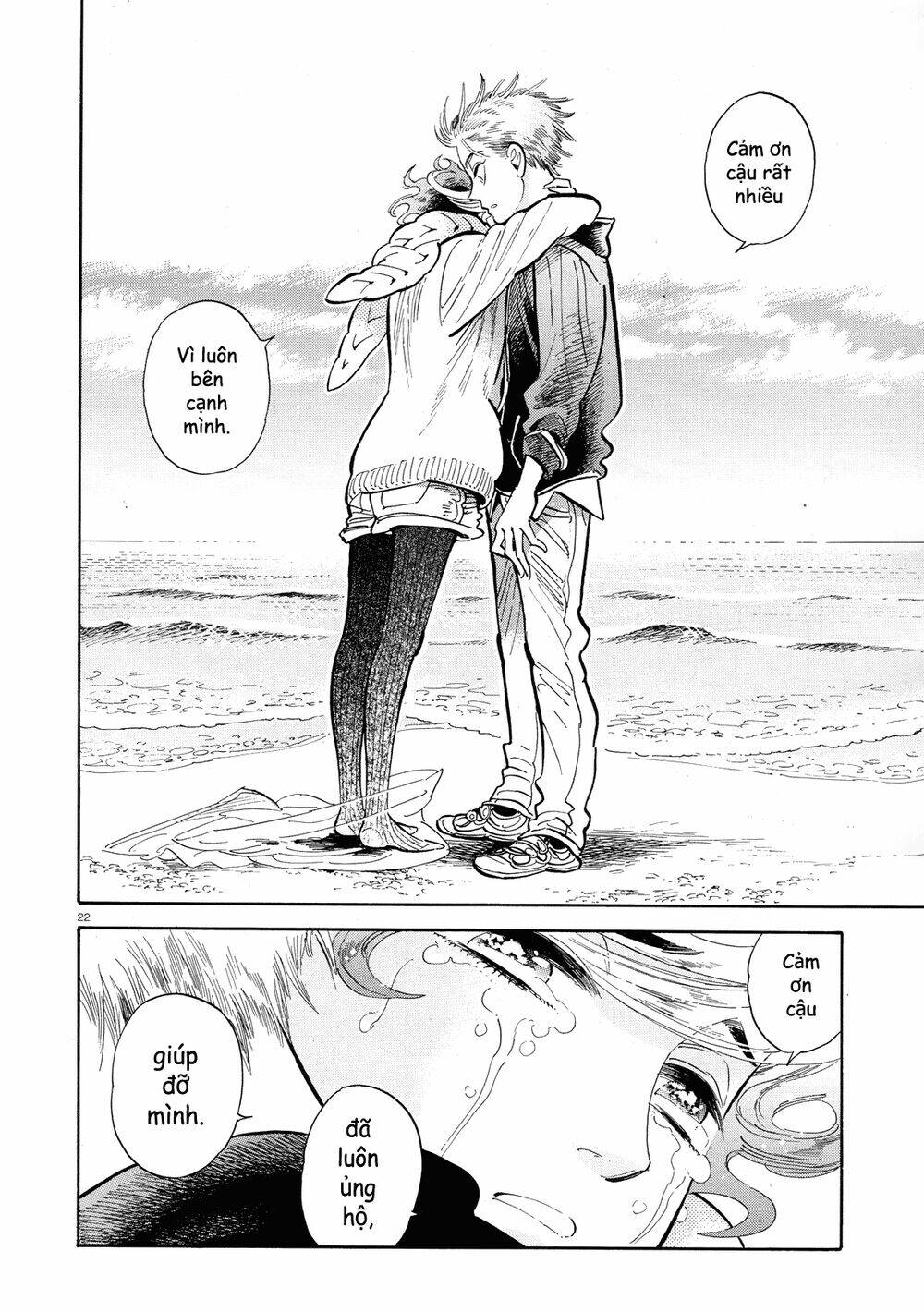 ran to haiiro no sekai chapter 40 23