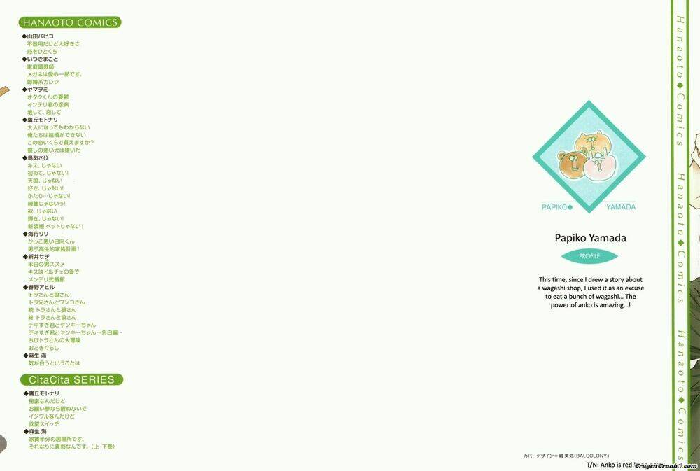 koi wo hitokuchi chapter 1 3