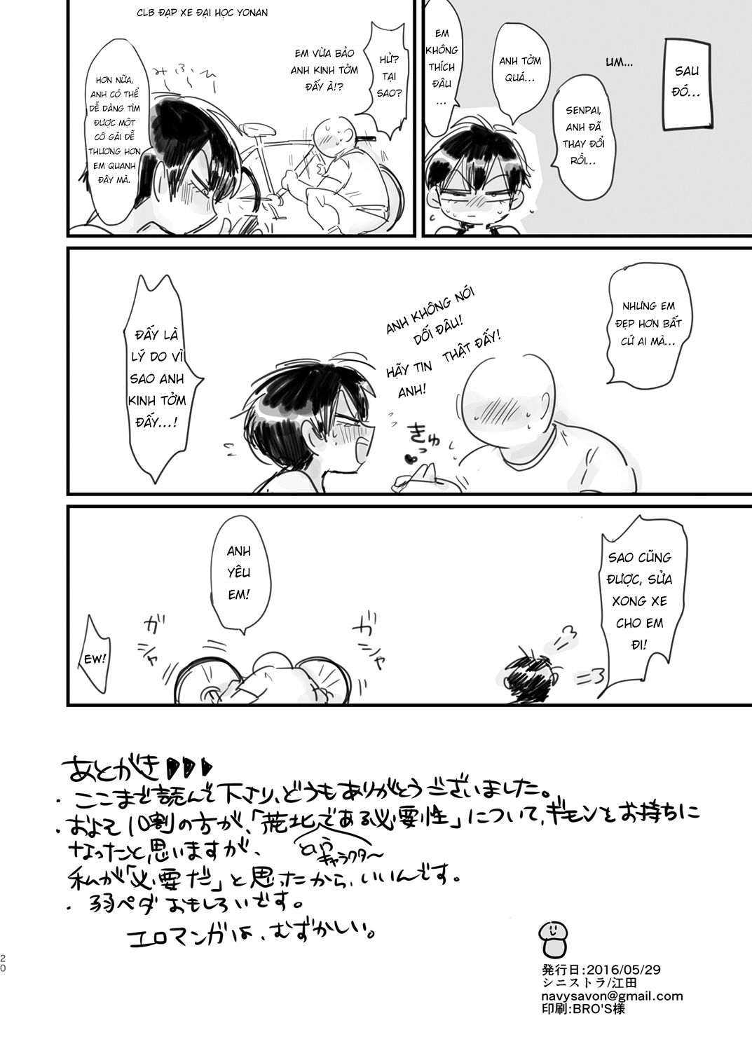 sự tức thời của cô ấy chapter 1 22