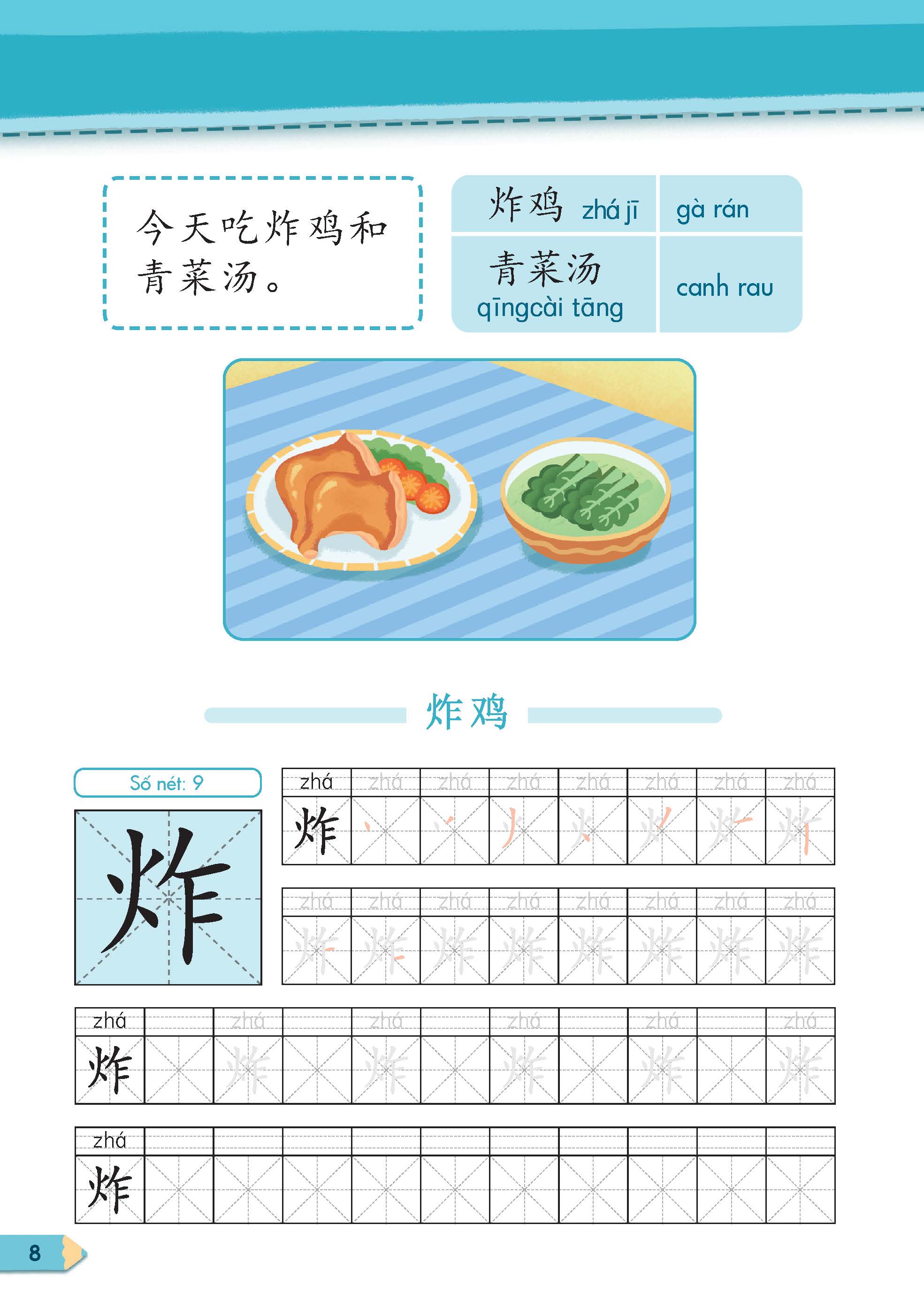 Sách - Dtpbooks - Tiếng Trung Quốc 5 - Vở tập viết