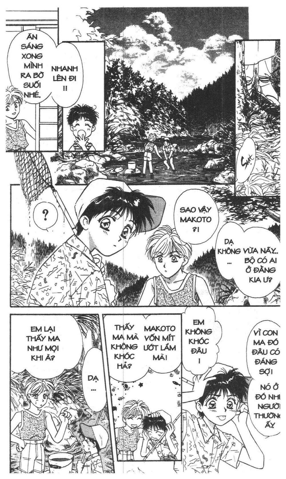 tsuki no umareru yoru chapter 1 8