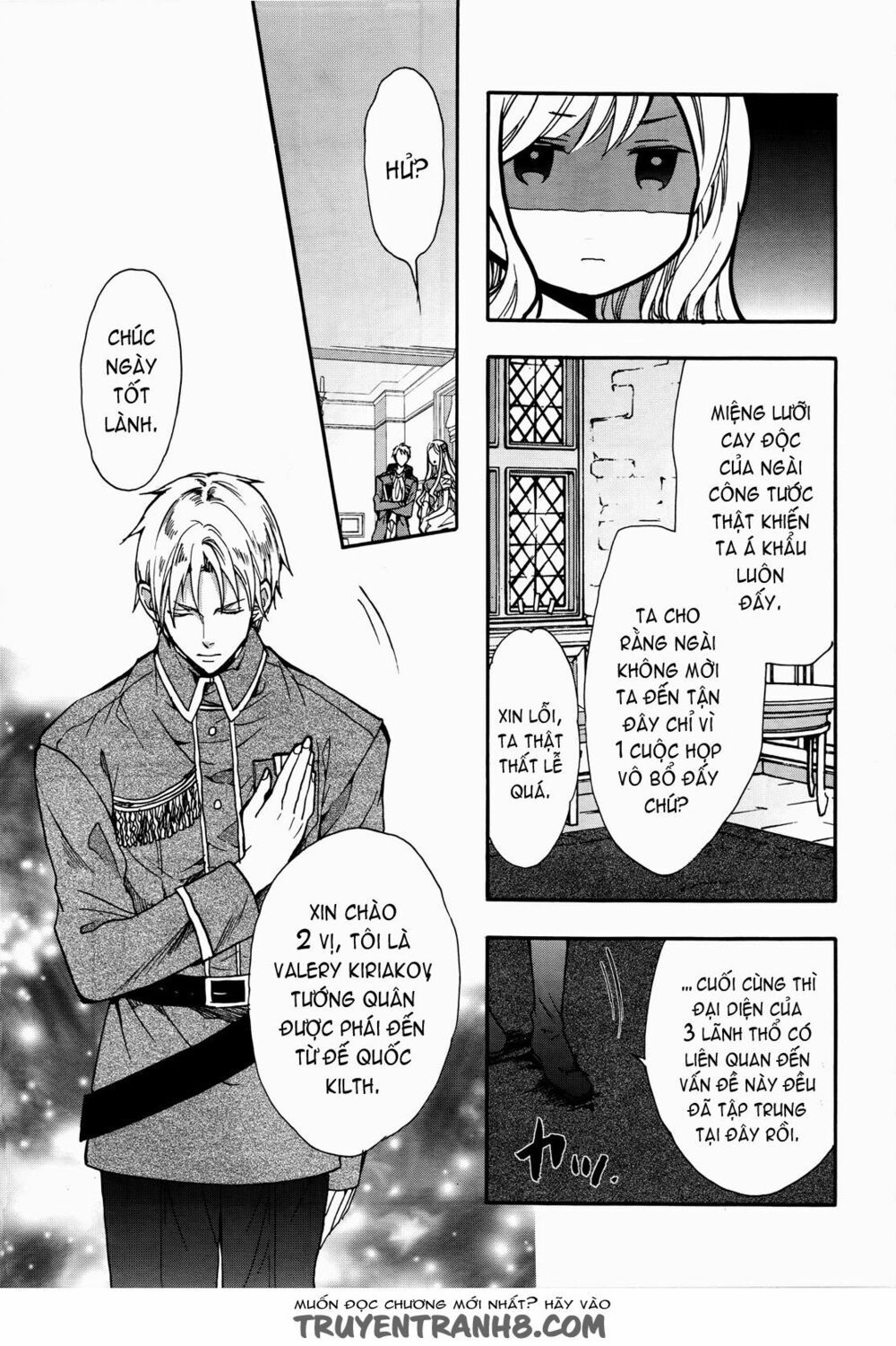 okobore hime to entaku no kishi chapter 11 13