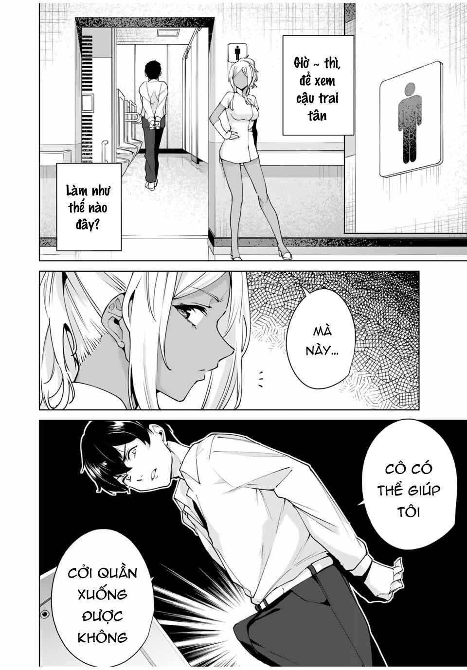 destiny lover season 2 chapter 13 4