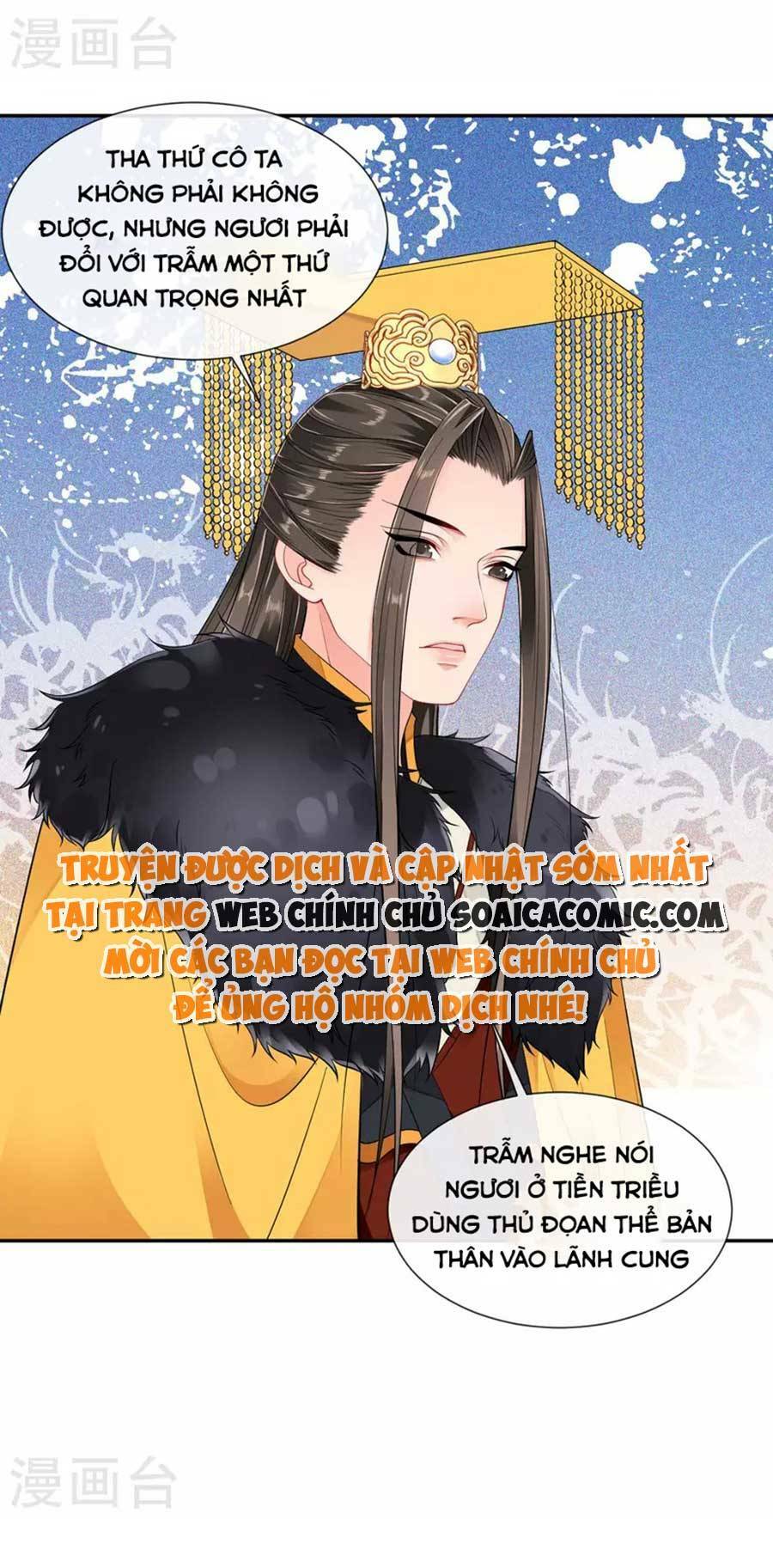 tướng quân, bổn phi không nhận sủng chapter 26 25