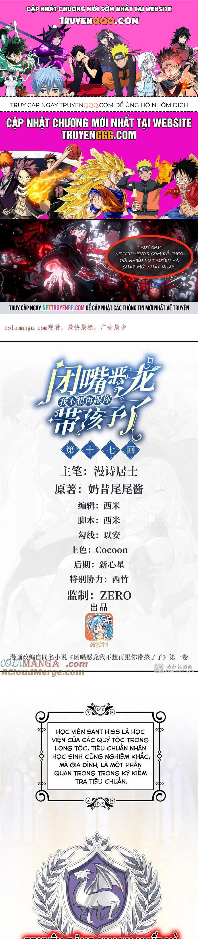câm miệng đi ác long, ta không muốn trông trẻ với ngươi nữa! chapter 17 1