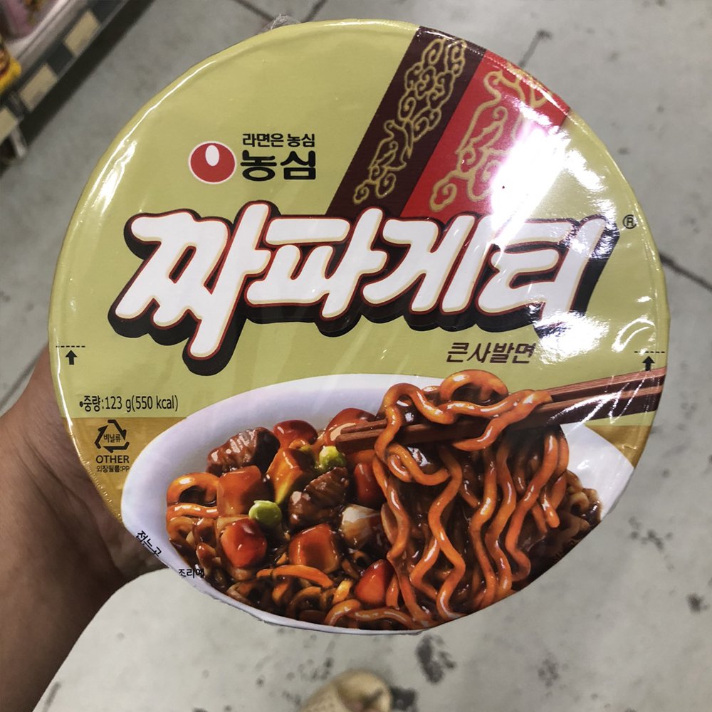 Mì Tương Đen Chapagetti NongShim Hộp 123G