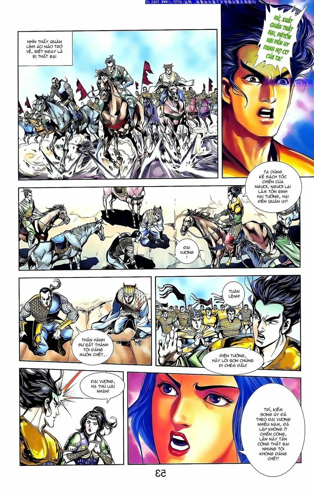 thiên tử truyền kỳ 1 - cơ phát khai chu bản chapter 144 10