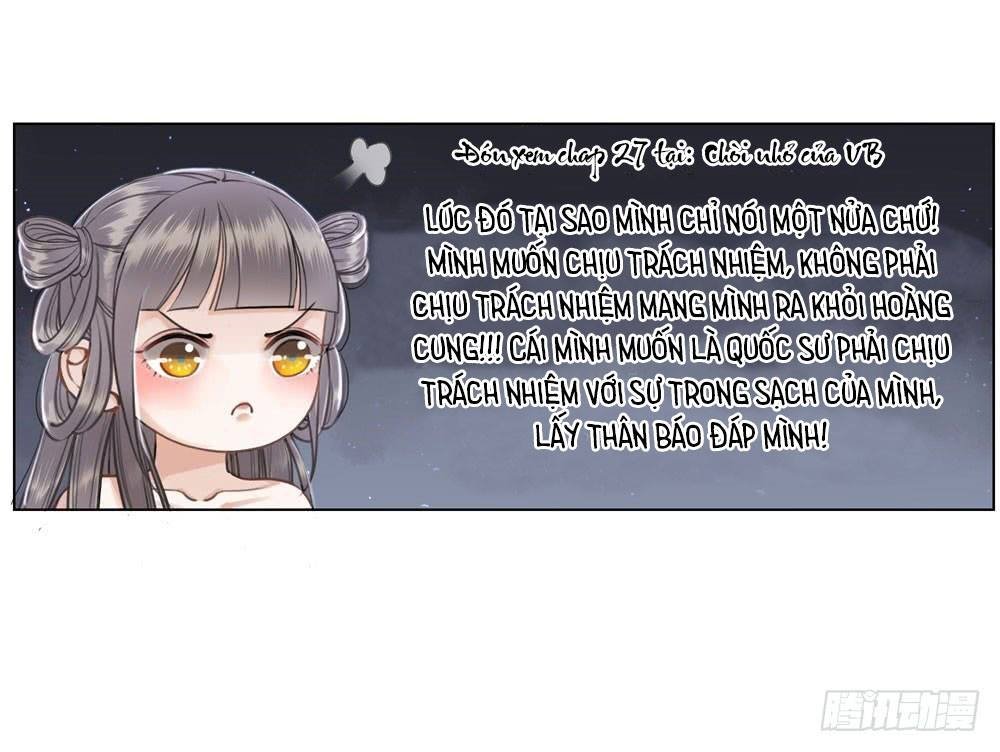 gay rồi! cái đó thành tinh rồi chapter 26 59