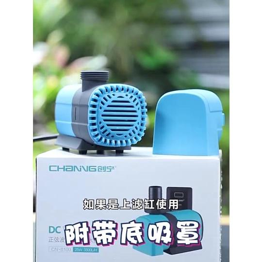 Bơm chống giật Chaning CN-8100 - Bơm cao cấp thế hệ mới-chế lọc DIY-Phụ kiện thủy sinh -shopleo