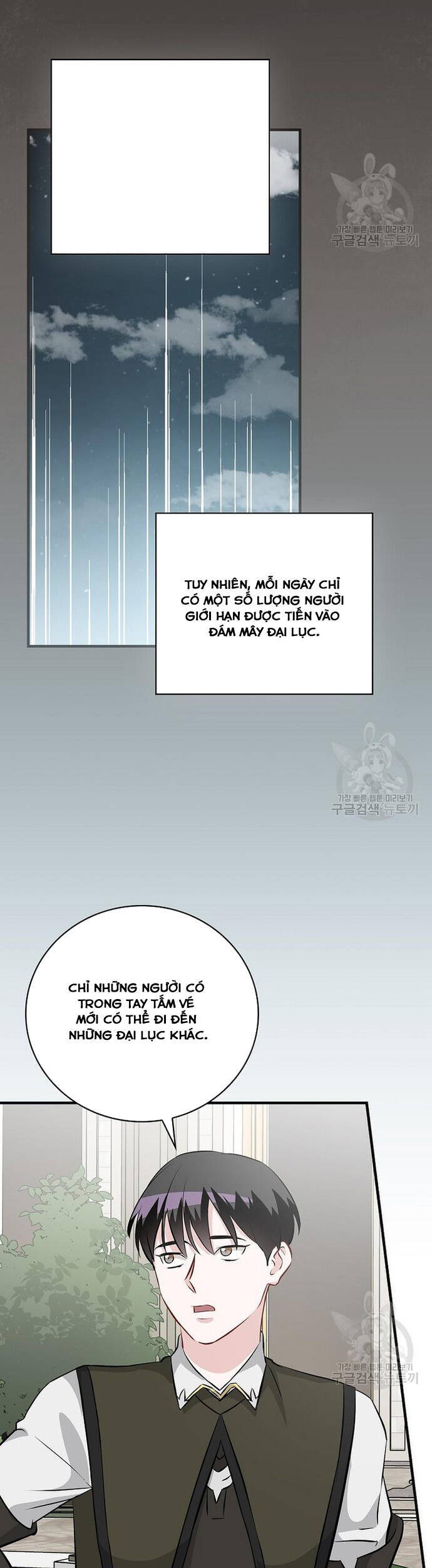 Level Up Chỉ Bằng Cách Ăn Cơm Chapter 162 5