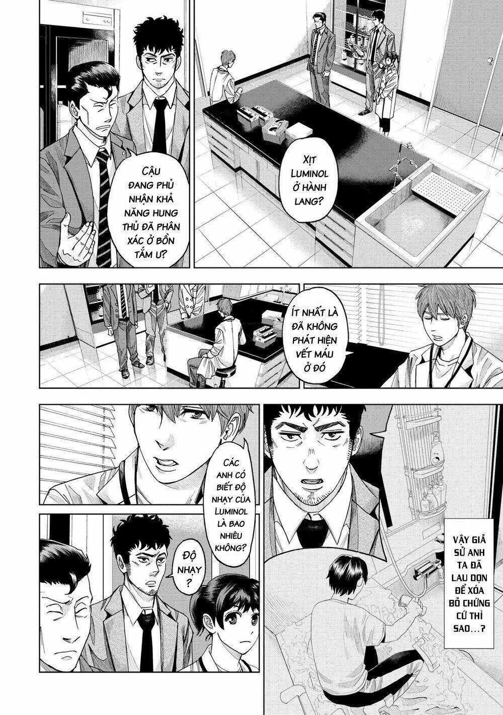 trace: kasouken houi kenkyuuin no tsuisou chapter 7 4