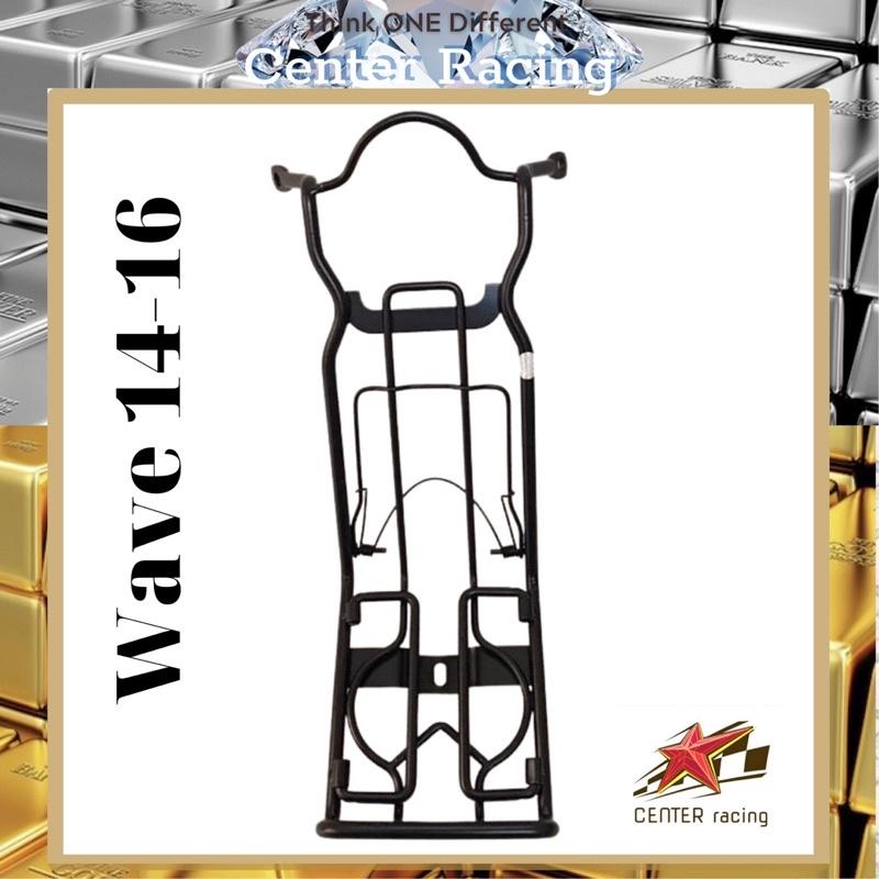 Baga inox sơn tĩnh điện màu đen Wave 2014-2016