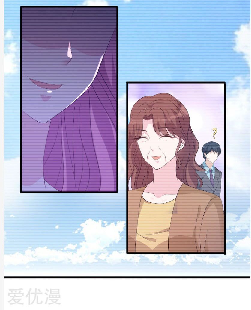 bảo bối đáng yêu đột kích chapter 112.1 16