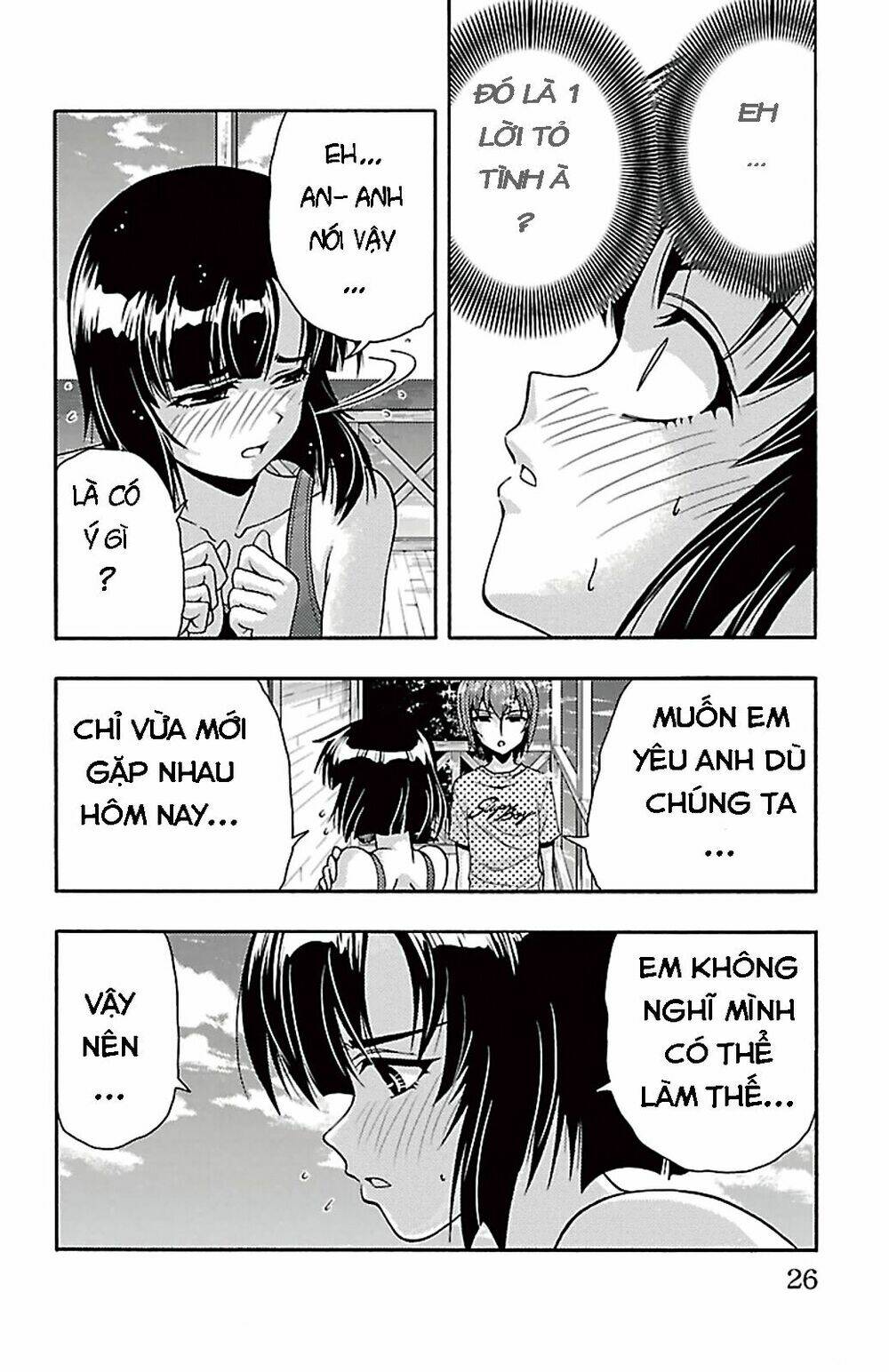 kimiiro focus-new chapter 25 21