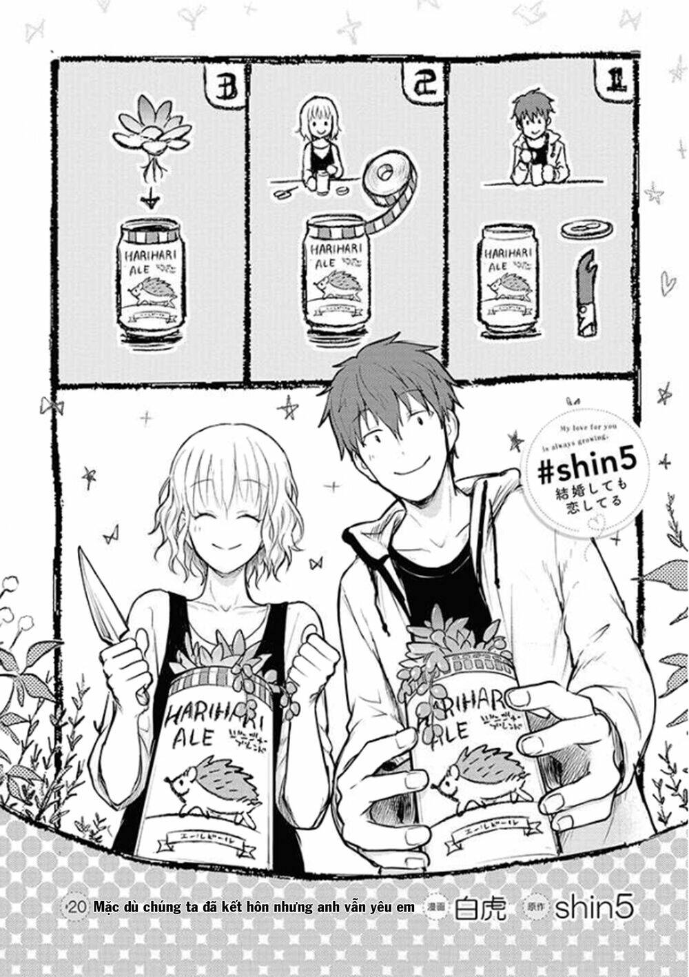 kekkonshite mo koishiteru chapter 20 4