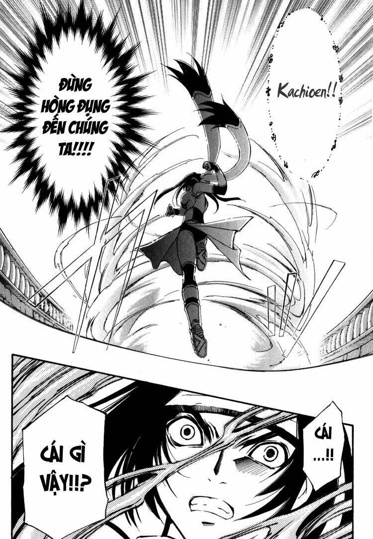 erementar gerad chapter 15 41