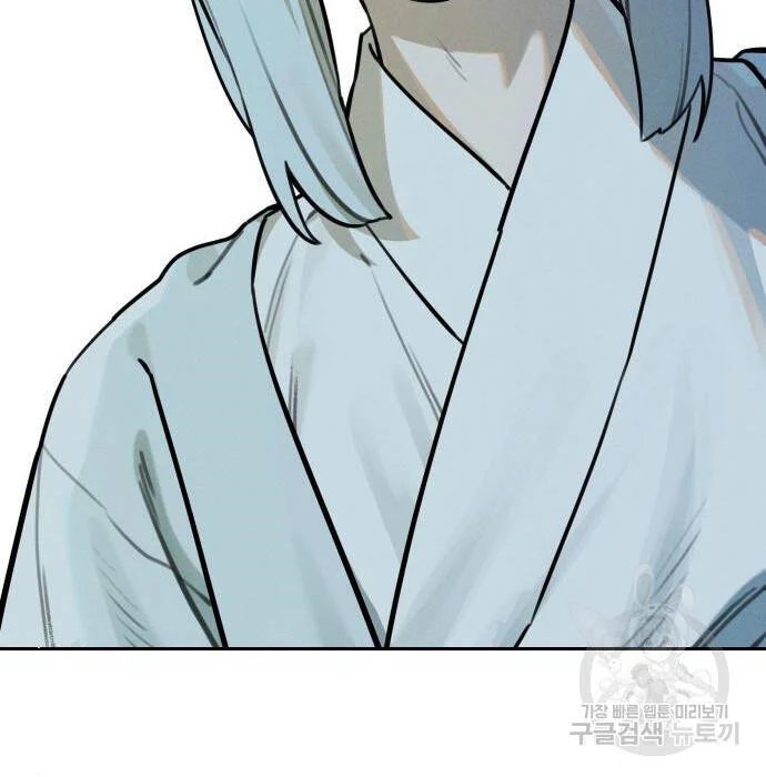 sự lụi tàn của usuzumi chapter 98 105