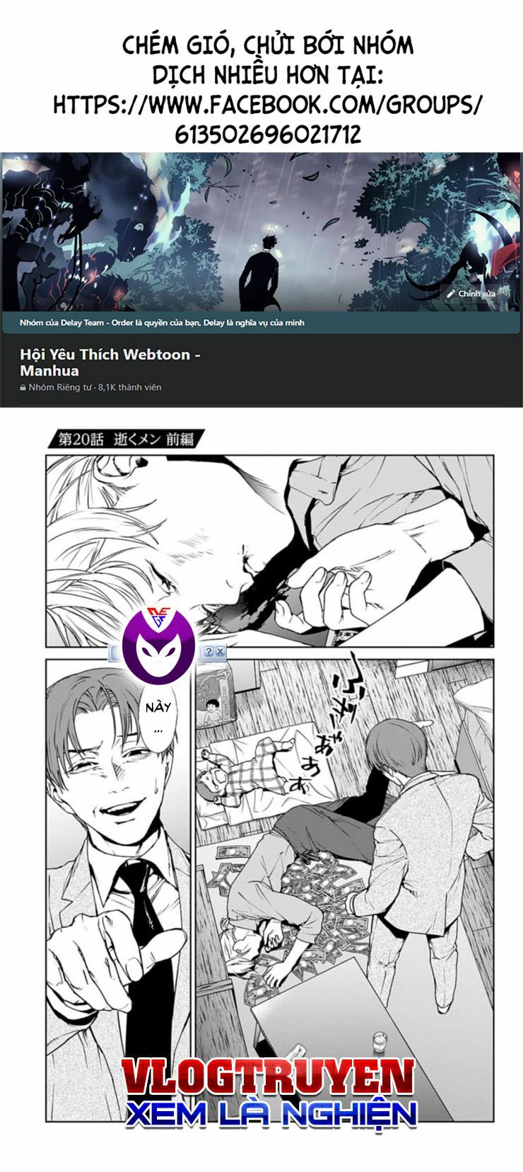 công lý tàn bạo chapter 18.1 1