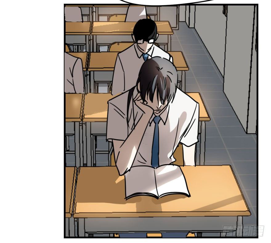 Bắt Lấy Ngao Ngao chapter 1 - Trang 29