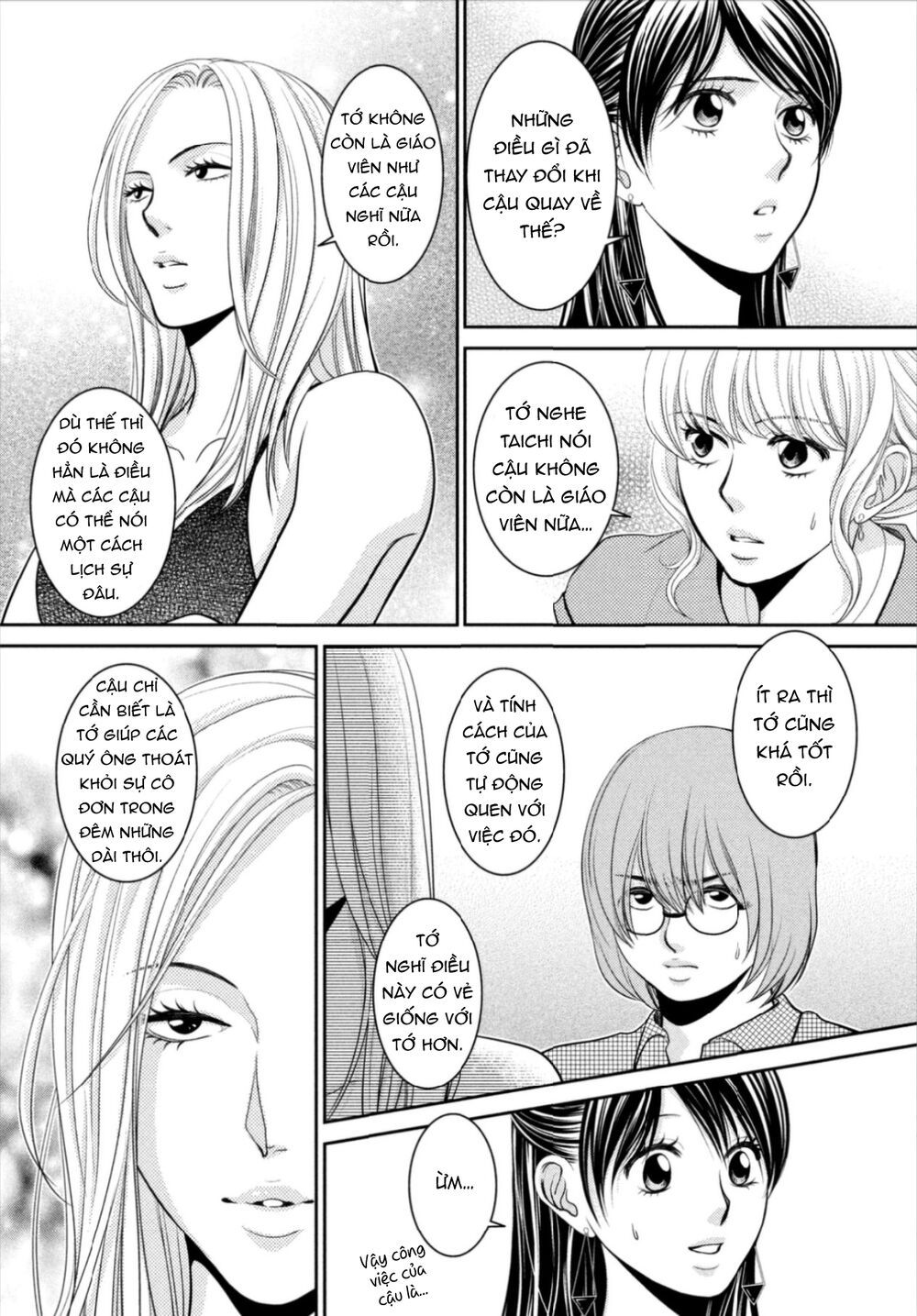 ano natsu chapter 15 12