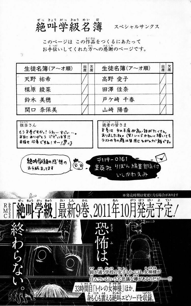 lớp học rùng rợn chapter 32.5 41