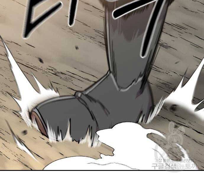 Hoa Sơn Tái Xuất chapter 72.5 160