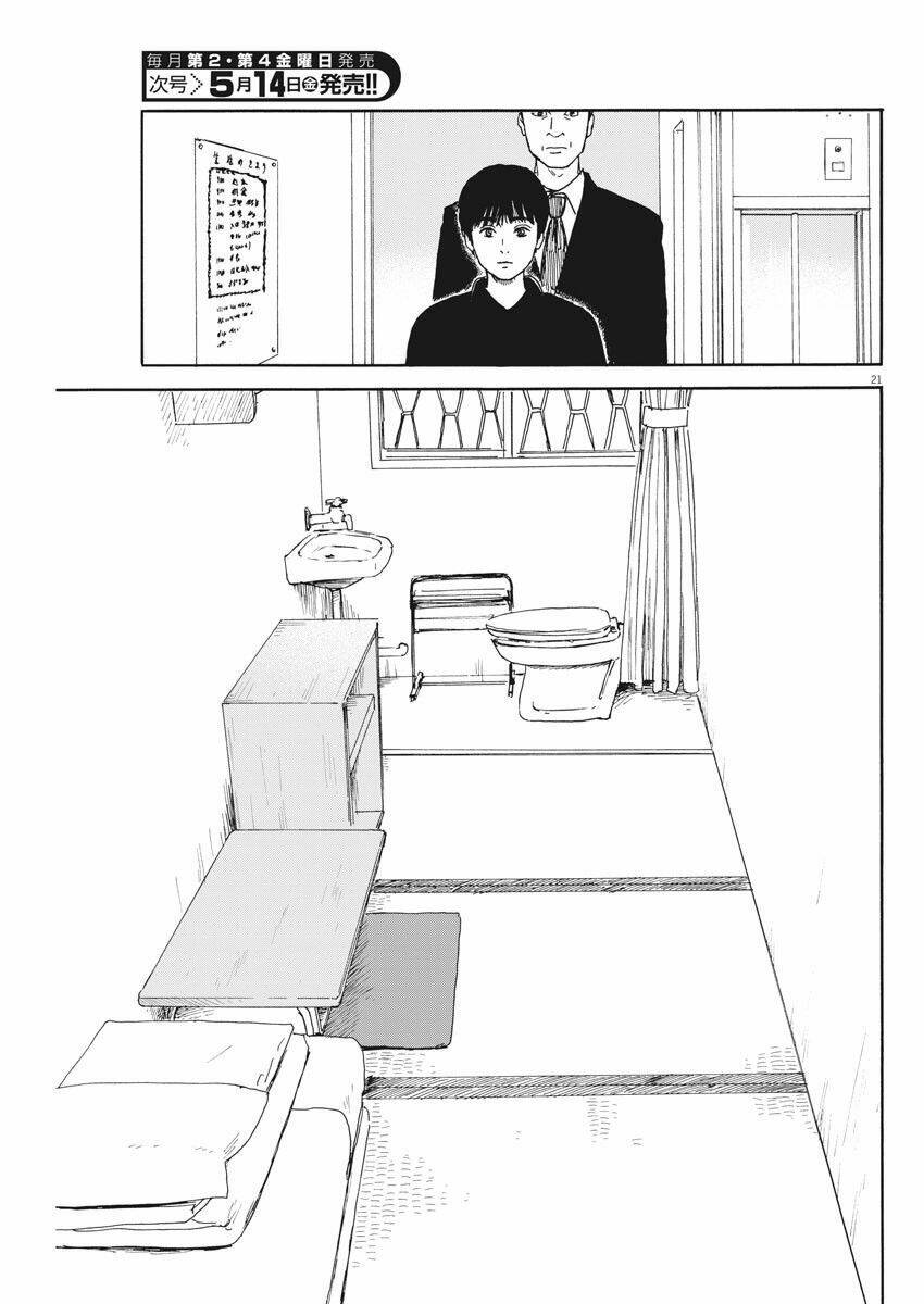 chi no wadachi chapter 97 24