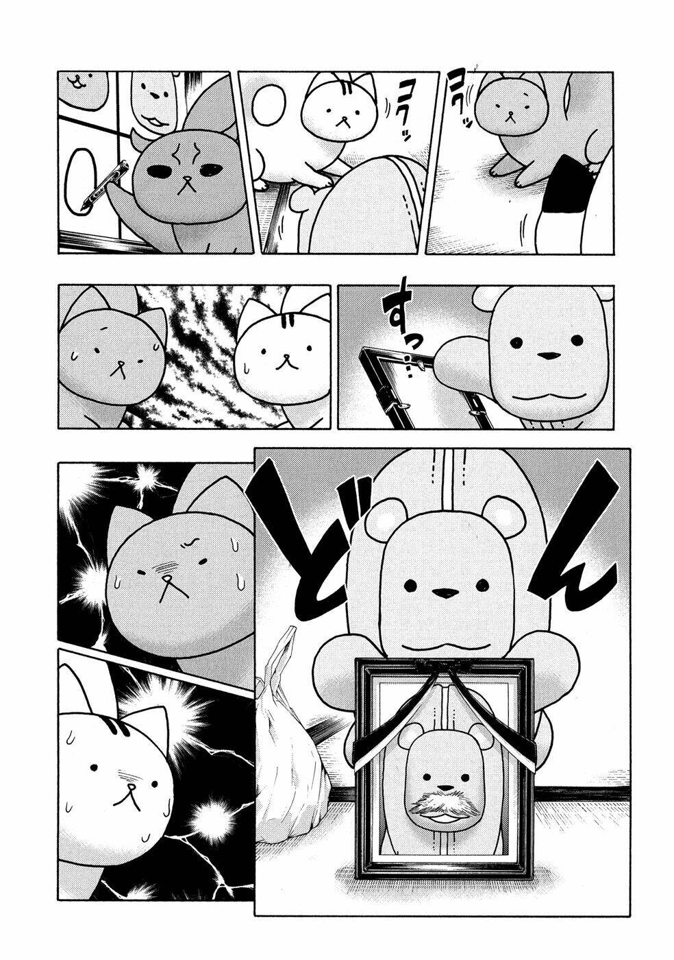 donyatsu chapter 20 4