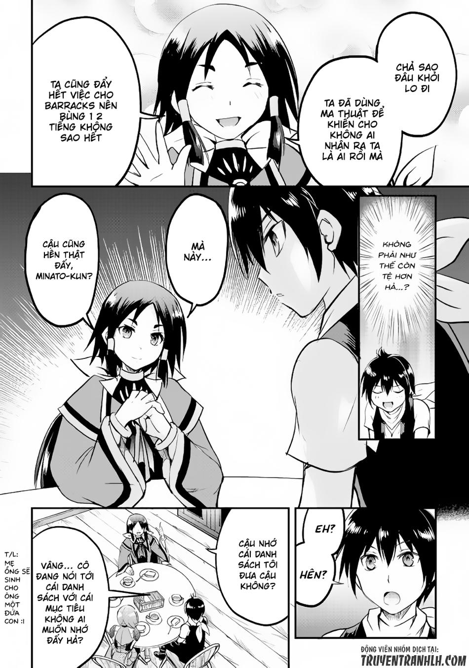 maken no daydreamer chapter 21 11