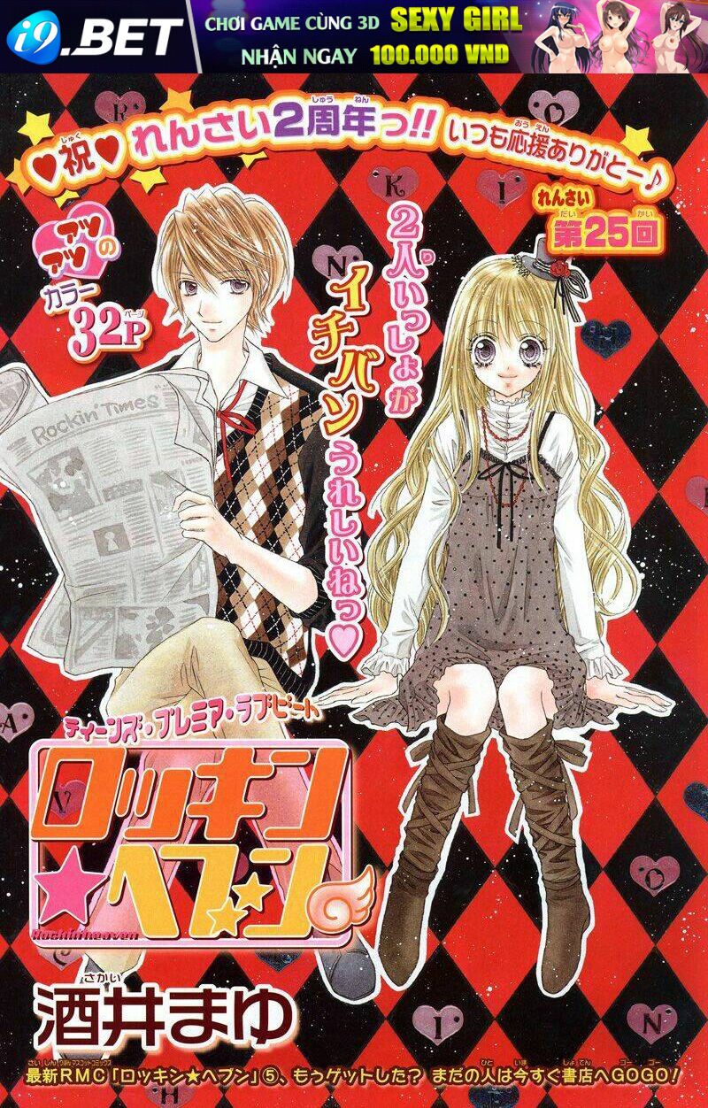 thiên đường lay động chapter 25 4