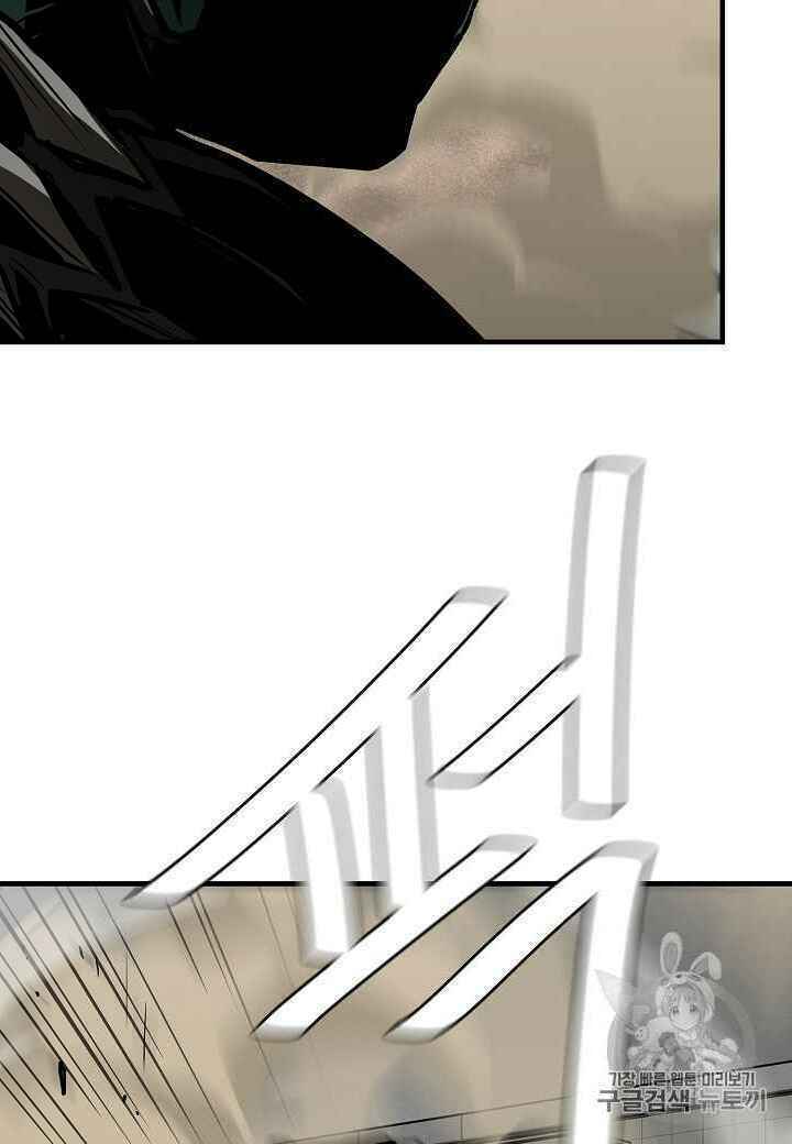 return survival chapter 60 66