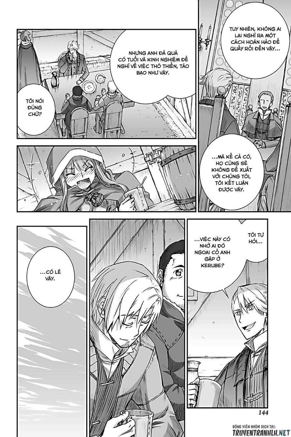 ookami to koushinryou chapter 73 22