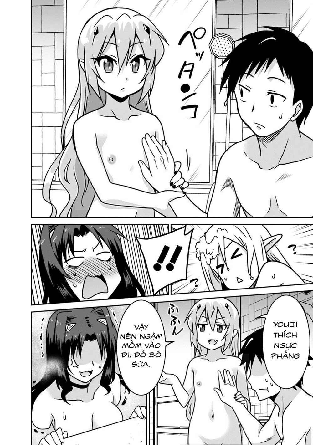 saikyou no shuzoku ga ningen datta ken chapter 40 10