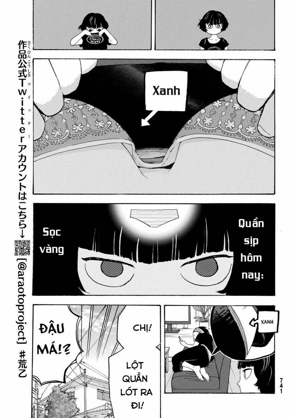 araburu kisetsu no otomedomo yo. chapter 6 11