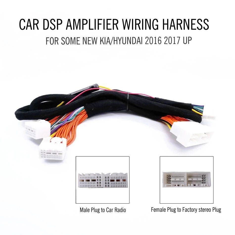 Dây cắm Amply/DSP tương thích đầu nguyên bản Hyundai và KIA, HÀNG CHUẨN Plug and Play