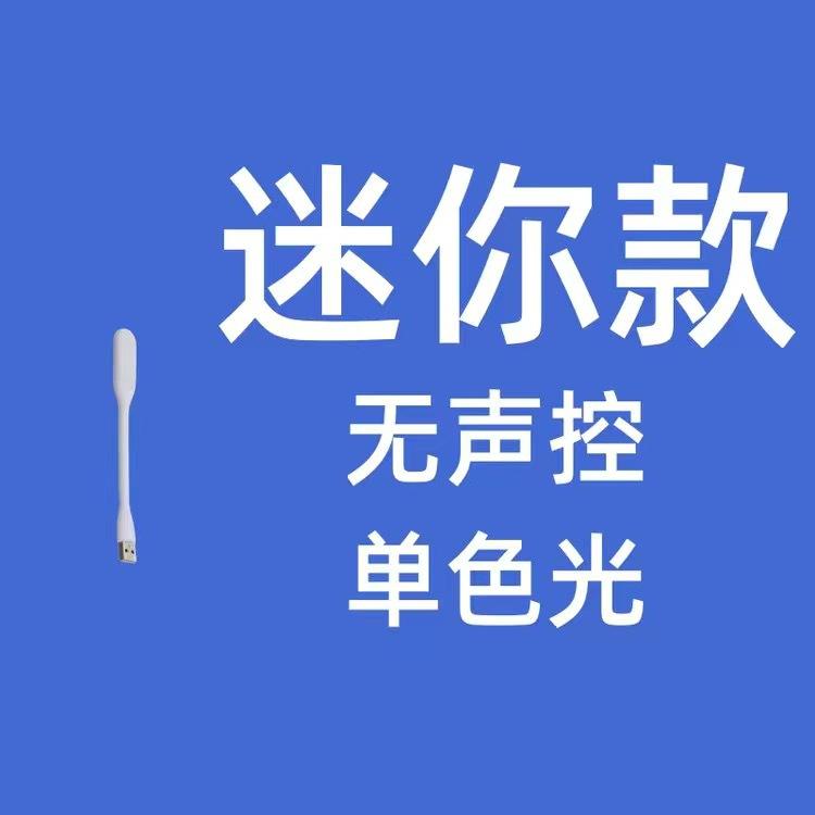 Giao hàng nhanh trí tuệ nhân tạo giọng nói điều khiển đèn bàn đèn USB điều khiển giọng nói đèn cảm ứng đèn led ổ cắm đèn ngủ tích hợp đèn ngủ