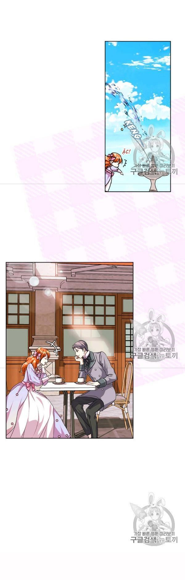 đức hạnh của ác nữ phản diện chapter 49 7