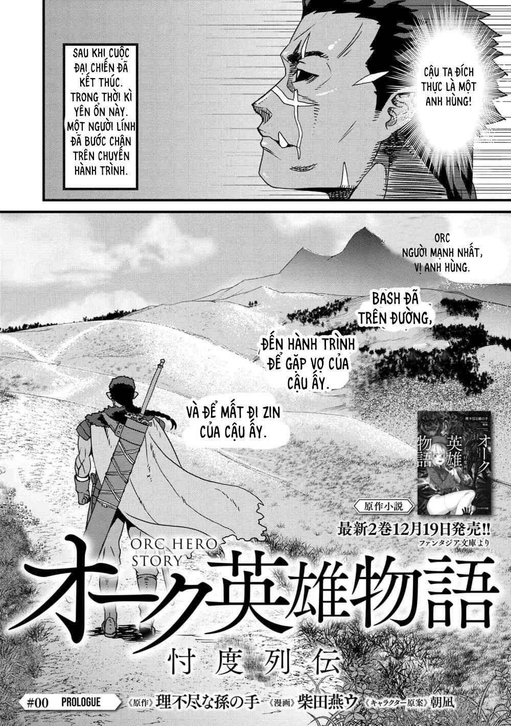 orc hero story-discovery chronicles chapter 0 27